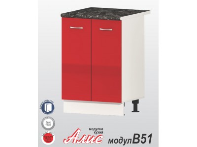 Μονάδα κουζίνας Alis B51 κόκκινο στιλπνό    